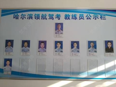 盛合驾校 